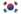 Sør-Koreas flagg