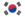 Sør-Koreas flagg