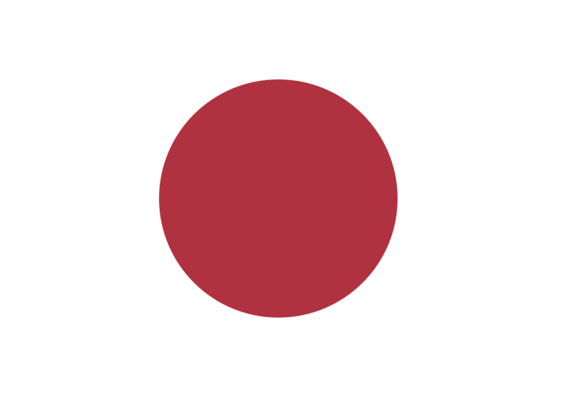 Fil:Flag of Japan (1870-1999).svg