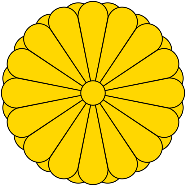 Fil:Imperial Seal of Japan.svg