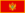 Montenegros flagg