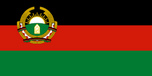 Flag of Afghanistan (1987–1992).svg