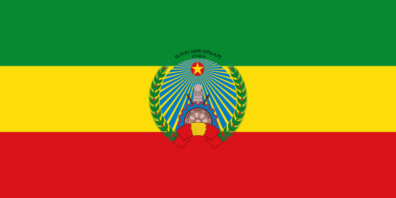 Fil:Flag of Ethiopia (1987–1991).svg