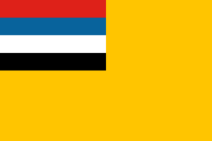 Flag of Manchukuo.svg