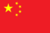 Kina