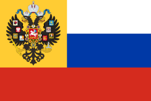 Flag of Russia (1914-1917).svg