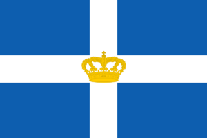 State Flag of Greece (1863-1924 and 1935-1973).svg
