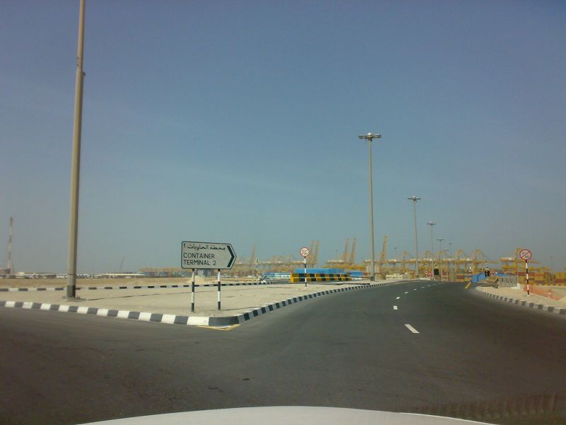 Fil:Jebel Ali Free Zone 08.jpg