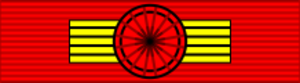 Legion Honneur GC ribbon.svg
