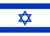 Israels flagg