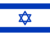 Israels flagg