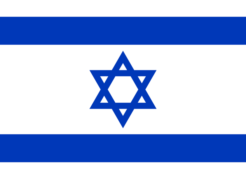 Fil:Flag of Israel.svg