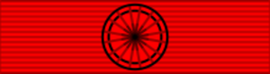 Legion Honneur Officier ribbon.svg