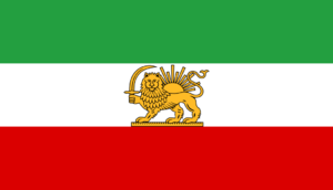 State flag of Iran 1964-1980.svg