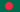 Bangladeshs flagg