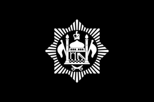 Flag of Afghanistan (1919–1921).svg